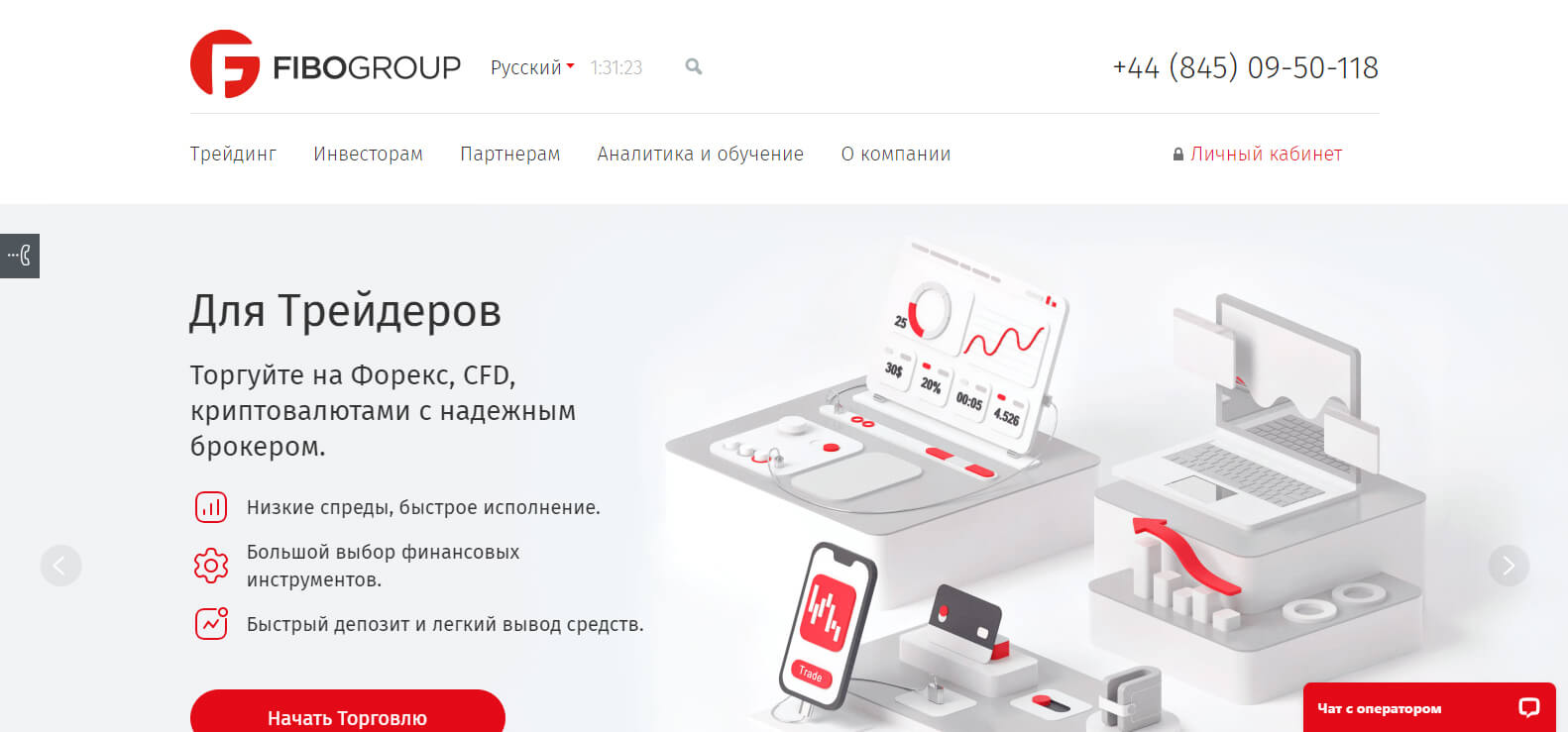 FIBO Group website screenshot