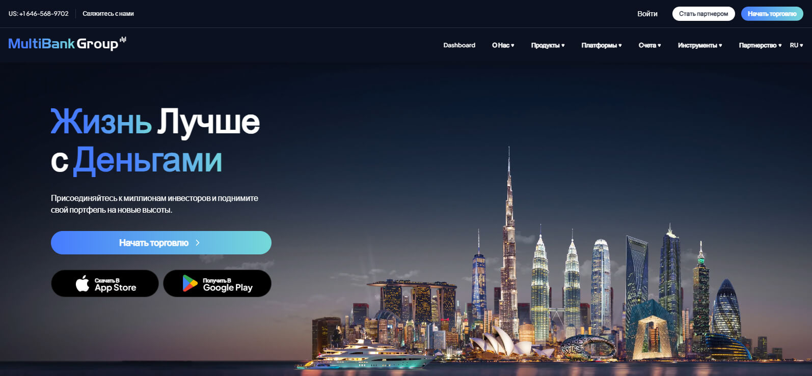 Multibank website screenshot